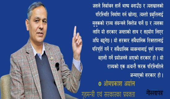 नेकाँका भ्रातृ सङ्घ र शुभेच्छुक संस्थाको महाधिवेशन स्थगित