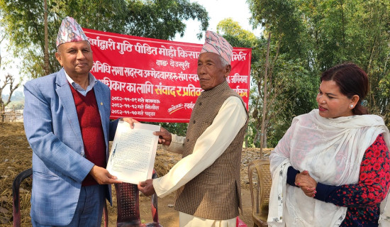 सहकारीलाई नियमन गर्न प्रभावकारी संयन्त्र जरुरी