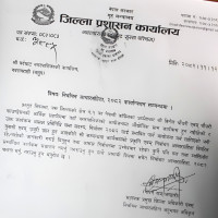 सबै सार्वजनिक संस्थानलाई कम्पनी बनाइने