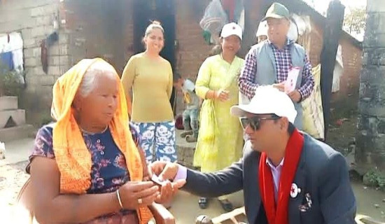 नापी र मालपोत कार्यालय एकीकृत गरिने