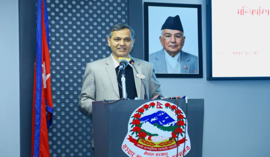 दुई दिन बिदाको औचित्य