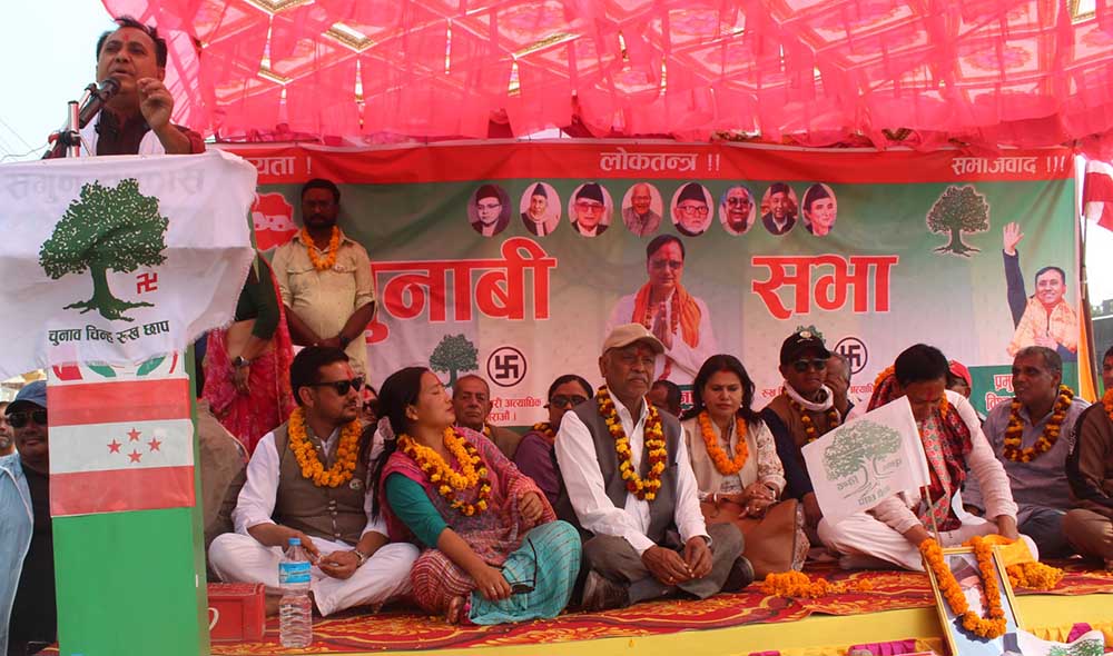 देश सम्हाल्ने सामर्थ्य कांग्रेससँग मात्रै छ: उपसभापति शर्मा