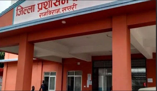 तीन दिन सिमा नाका बन्द हुने