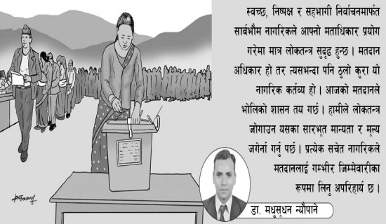 मतपत्रमा बाँचेको लोकतन्त्र