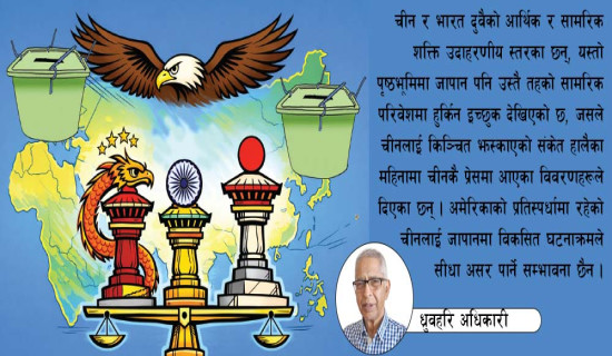 गोरखापत्रकर्मी तामाङलाई पति शोक