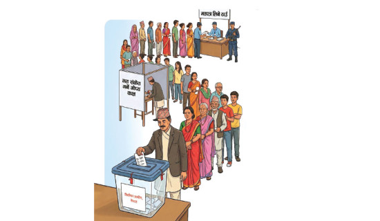 समावेशीकरणको दिशामा नयाँ फड्को : गोरखापत्रद्वारा प्रकाशित कुमाल भाषा