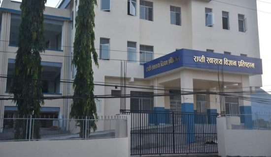 प्राथमिकतामा कर्णाली