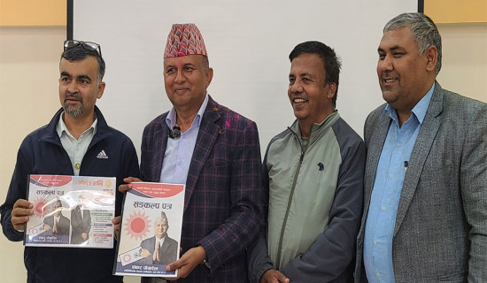 पाँच वर्षमा पाँच क्रान्ति गर्ने एमालेका उम्मेदवार पोखरेलको प्रतिबद्धता