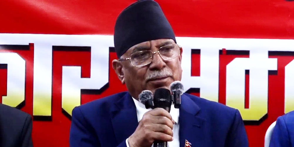 असहज परिस्थितिमा निर्वाचन सुनिश्चित, देशलाई निकास दिन निर्वाचन नै विकल्प : संयोजक दाहाल