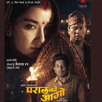 अर्जुनसँग विवाह बन्धनमा बाँधिदै मलाइका