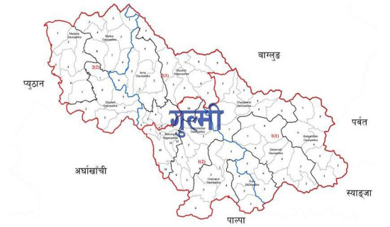 दस पालिकामा आज सार्वजनिक बिदा