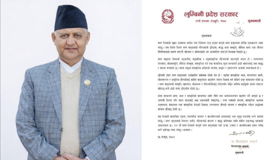 इच्छा विपरीत रङ लगाए कारबाही हुने