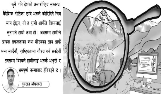 चुनावी प्रतिस्पर्धामा गालीको वर्षा