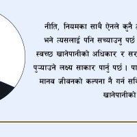 जाली नोटको कारोबार बढ्न सक्ने