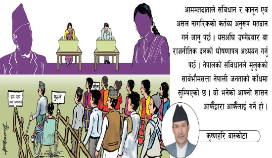 जाली नोटको कारोबार बढ्न सक्ने