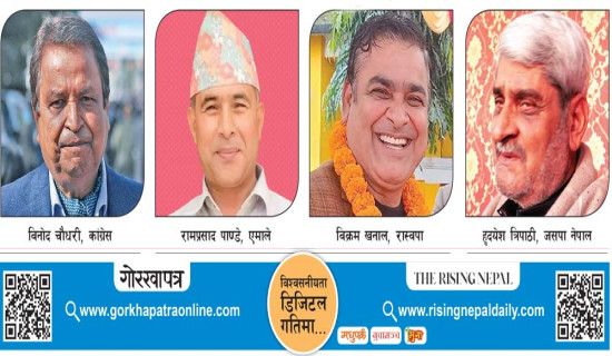 विकास, सुशासन र किसानका मुद्दामा प्रतिस्पर्धा