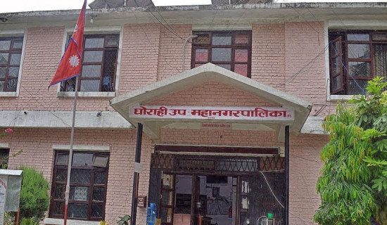 मगर दिवसको अवसरमा सार्वजनिक बिदा