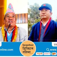 भरोसा युवामा