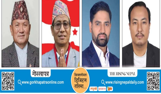 ओखलढुङ्गामा सिद्धिचरणको स्मरण