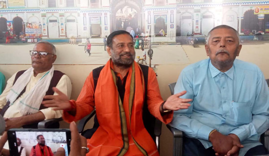 धिमाल पर्वमा बिदा