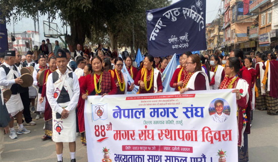 तनहुँमा ४४ औँ राष्ट्रिय मगर एकता दिवसको उल्लास : पहिचान र संस्कृति संरक्षणमा जोड