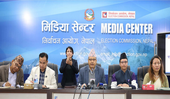 आचारसंहिता अनुमगन समितिमा एक हजार ७६ उजुरी, लुम्बिनी प्रदेशमा सबैभन्दा धेरै