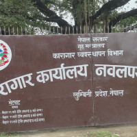 भ्रष्टाचार नियन्त्रणका लागि शक्तिशाली आयोग बनाउँछौँ : गगन थापा