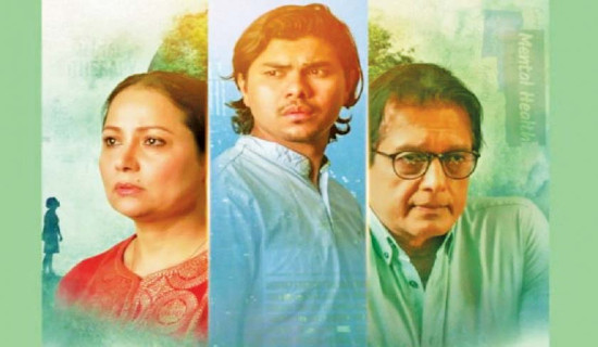 नवचेतनाले उपलब्धि समृद्ध बनाउने समय