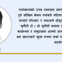 लोकमार्ग र जलविद्युत् निर्माण