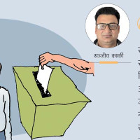 होली पर्वको सुरक्षा चुस्त बनाउन परिपत्र