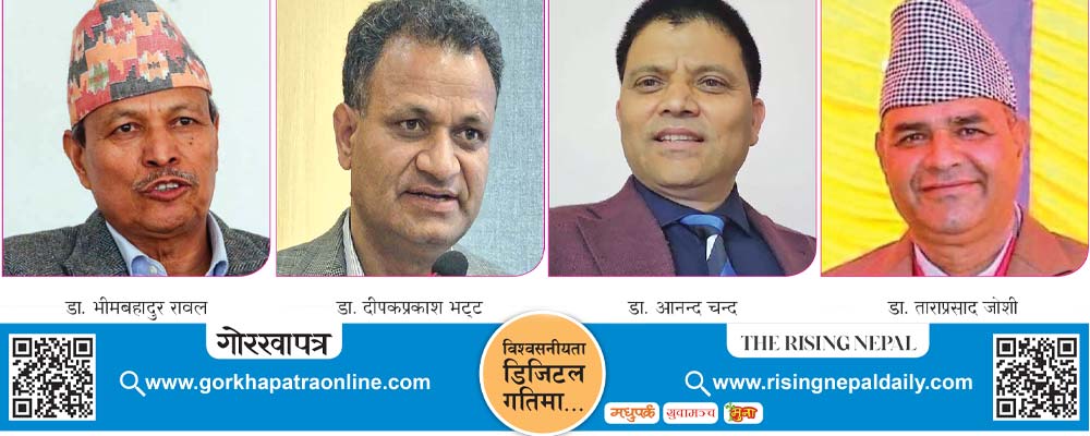 विद्यावारिधिका चार उम्मेदवार चुनावी मैदानमा