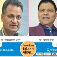 राजनीतिक दलको आय : चन्दा तथा सहयोग प्रमुख स्रोत