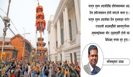 जोगिरा सररर