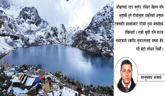 दुई मोटरसाइकल ठोक्किँदा तीन जनाको मृत्यु