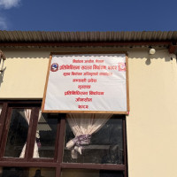 ढुक्क भएर मतदान गर्न आग्रह