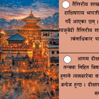 टी–२० विश्वकप : अभ्यास खेलमा श्रीलङ्का ‘ए’ सँग नेपालको दोस्रो हार