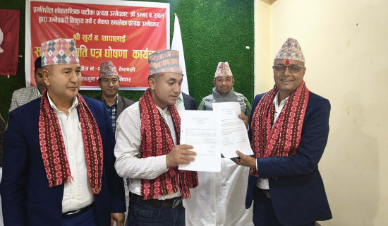 प्रलोपा उम्मेदवारको समर्थन एमाले उम्मेदवारलाई