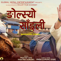 किमद्वारा राइफल उपहार, छोरी फेरि केन्द्रमा