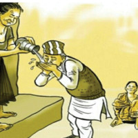 मन्दिर एक, स्वरूप अनेक