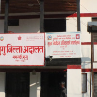 पूर्वाधार र समाज रूपान्तरण