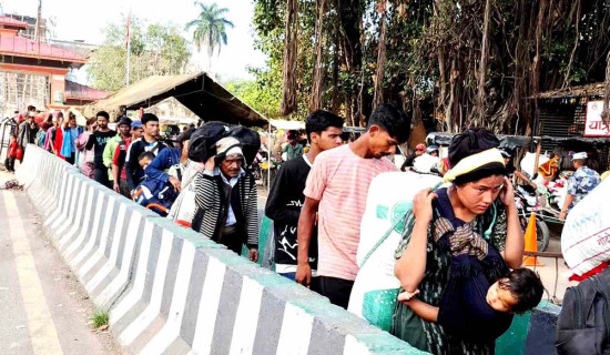 समावेशीकरणको दिशामा नयाँ फड्को :  गोरखापत्रद्वारा प्रकाशित याक्खा भाषा