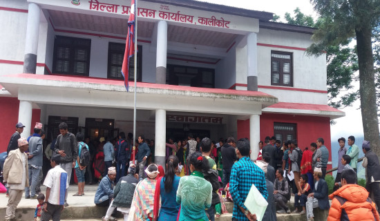 कालीकोटमा मदिरा बिक्री निषेध