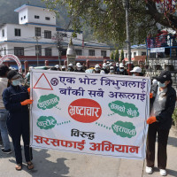 नाग्म–गमगडी राजमार्ग १५ किलोमिटर कालोपत्रे हुने