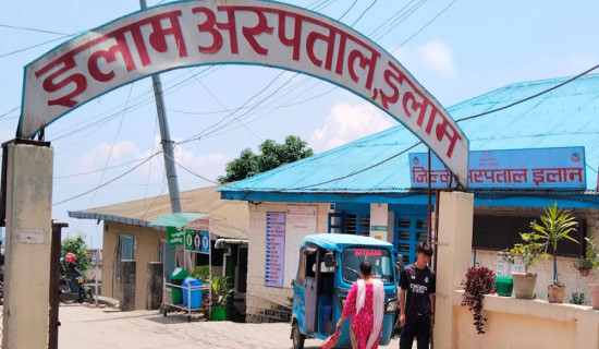 इलाम अस्पतालको आकस्मिक कक्षको नयाँ भवन निर्माण सुरु