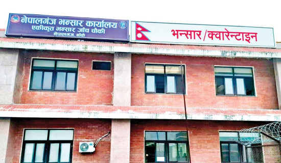 अठार देशबाट चवालिस अर्बभन्दा बढीको आयात