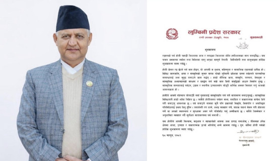 होली सद्भाव र एकताको प्रतीक : आचार्य