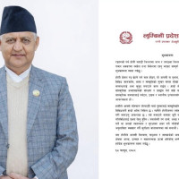 अन्तर्राष्ट्रिय उडान अनिश्चित