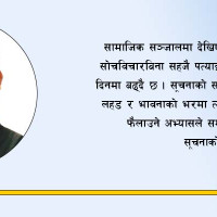 अन्तर्राष्ट्रिय उडान अनिश्चित