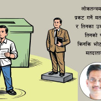 चीनको समृद्धि र पुनरुत्थान