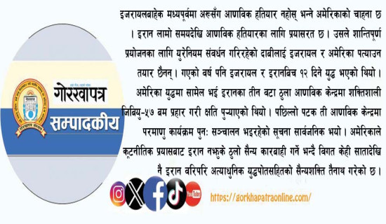 मध्यपूर्वमा नेपालीको सुरक्षा